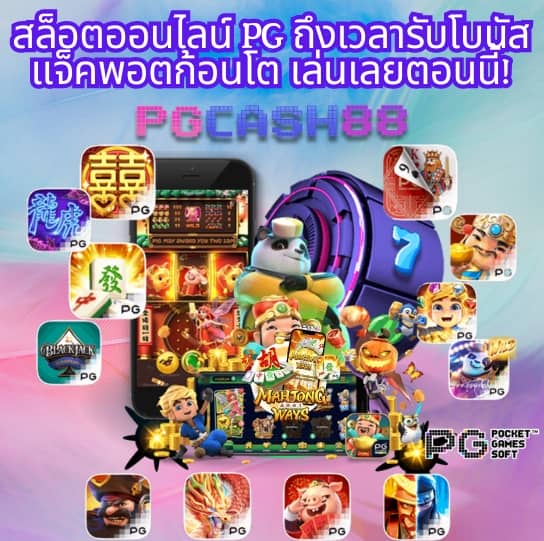 fox888 ทางเข้า มือถือ อัพเดทล่าสุด