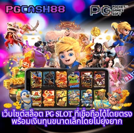fox888 ทางเข้า มือถือ อัพเดทล่าสุด