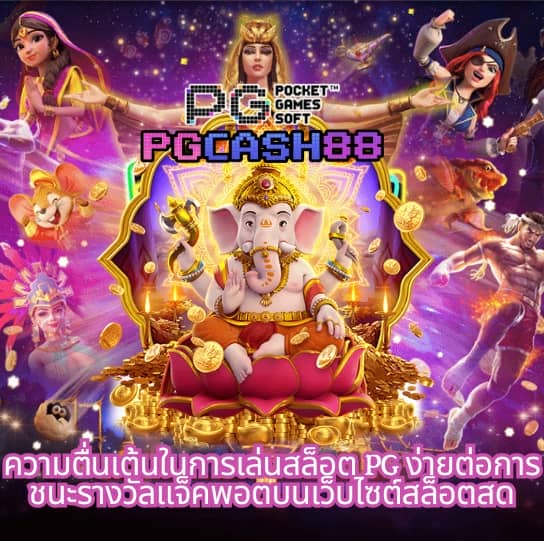 fox888 ทางเข้า มือถือ อัพเดทล่าสุด